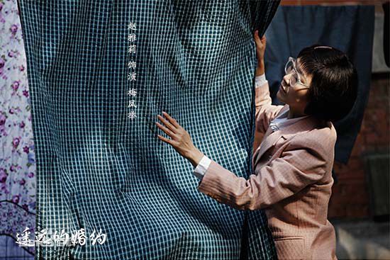 赵雅莉(Lily)《遥远的婚约》最优质剧照