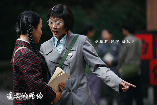 赵雅莉(Lily)《遥远的婚约》最优质剧照