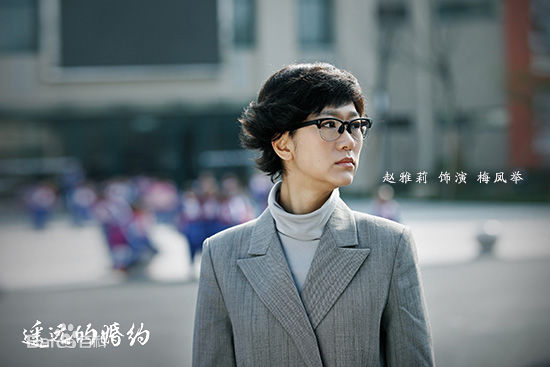 赵雅莉(Lily)《遥远的婚约》最优质剧照