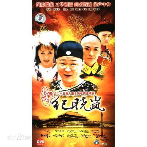 宋晓娜最全剧照