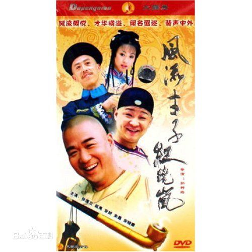 宋晓娜最全剧照