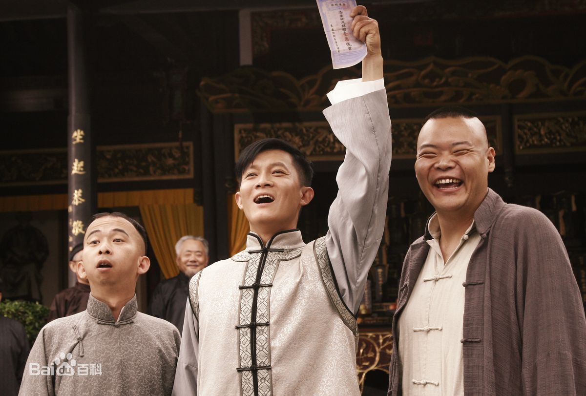 信鹏(XinPeng)《红娘子》傻大憨粗--最优质剧照