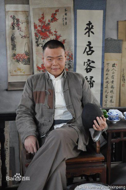 信鹏(XinPeng)  最全剧照  型男最全剧照