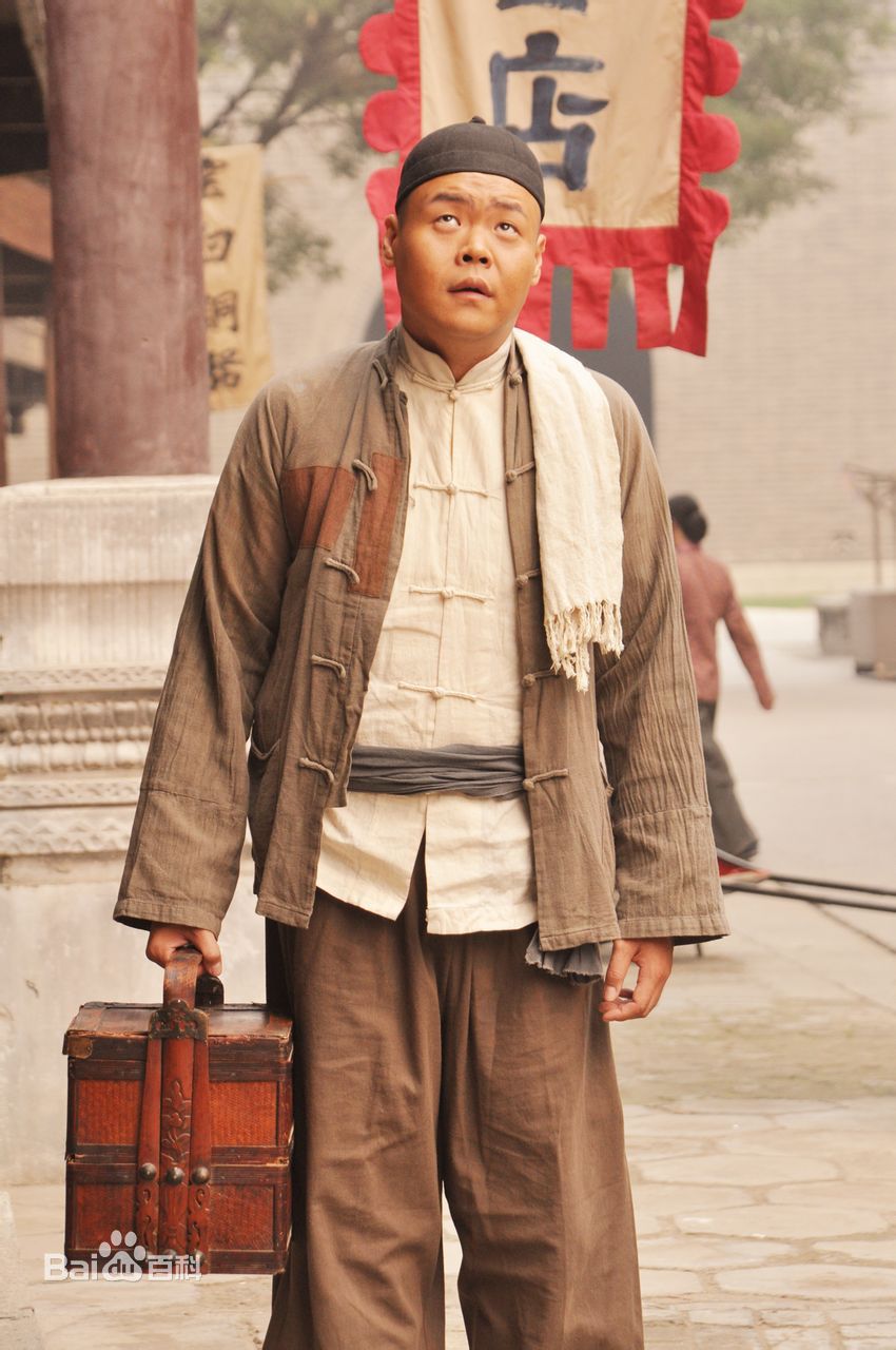 信鹏(XinPeng)  最全剧照  型男最全剧照