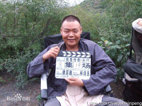 信鹏(XinPeng)  最全剧照  型男最全剧照