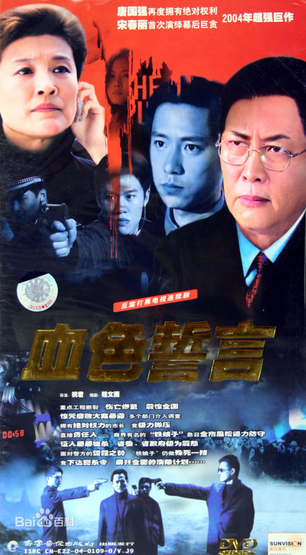 精选信鹏(XinPeng)