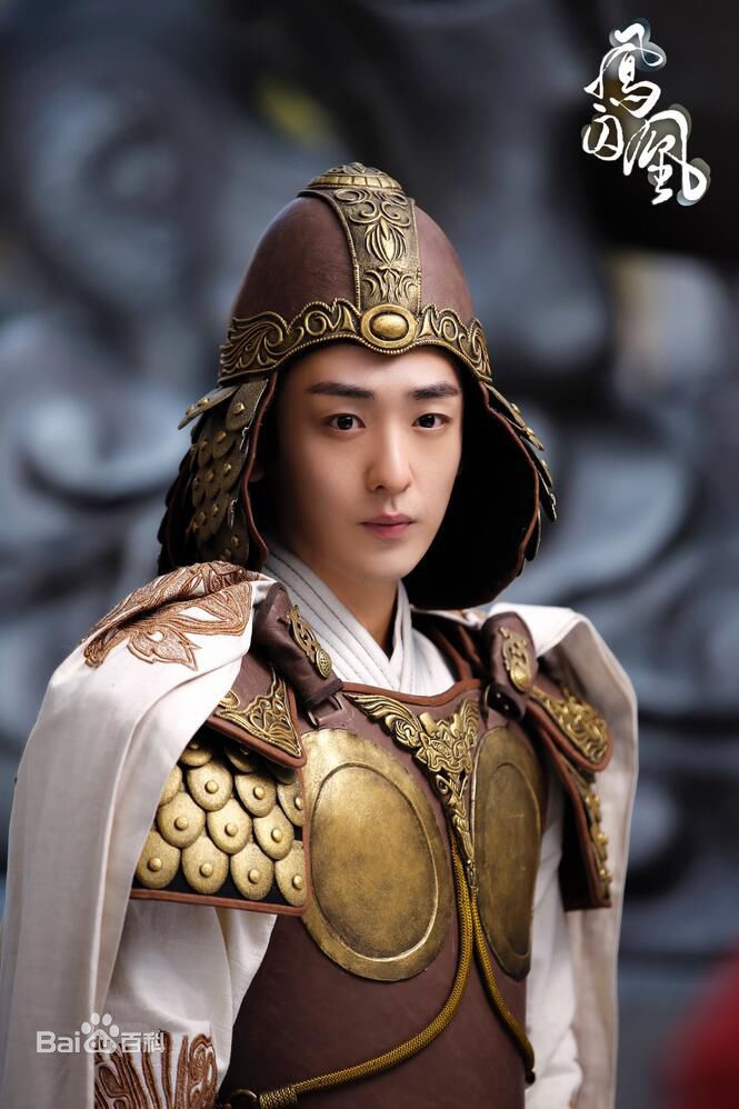 向昊《凤囚凰》海报最优质剧照