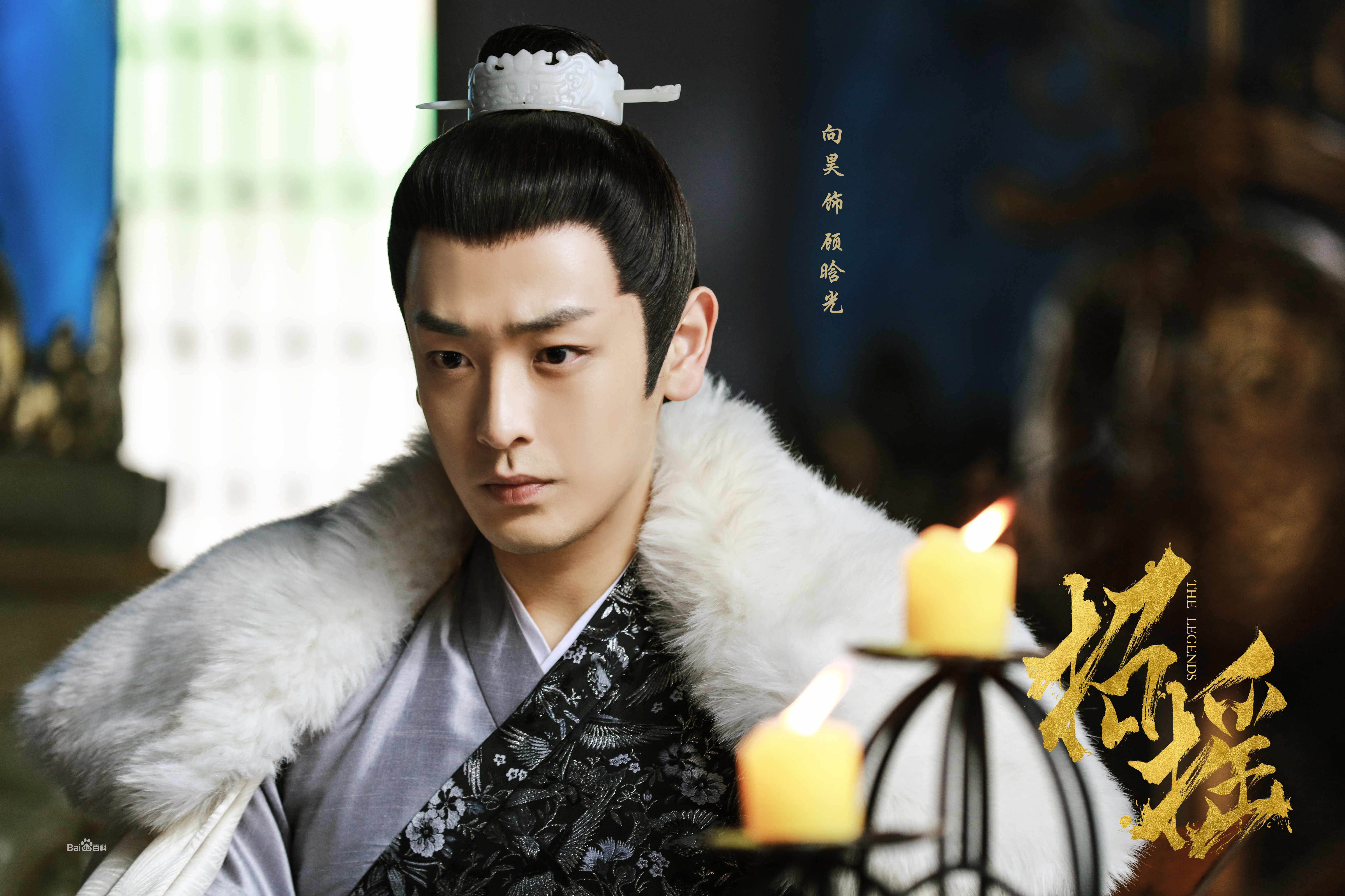 最新向昊在《招摇》中的图集