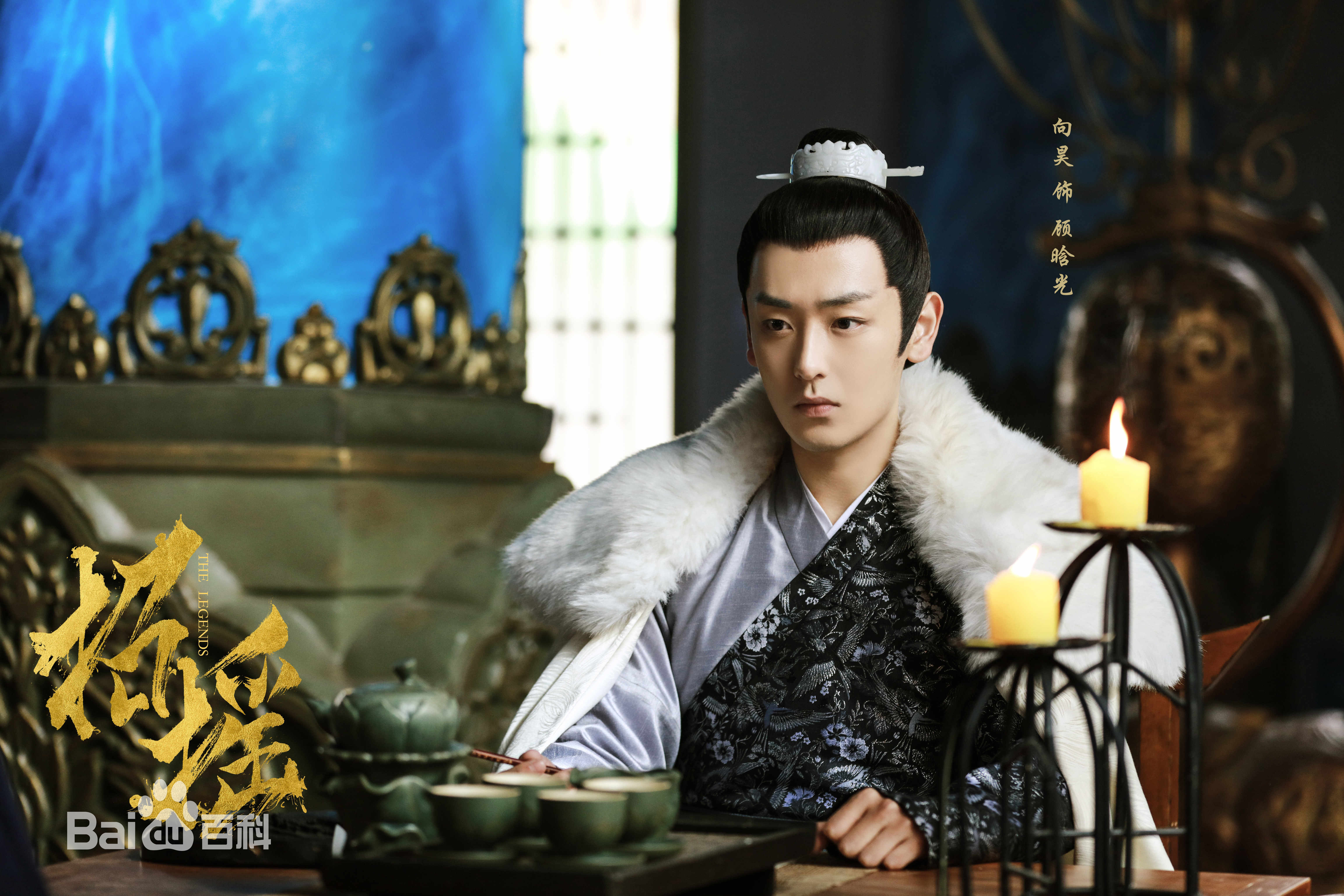 最新向昊在《招摇》中的图集