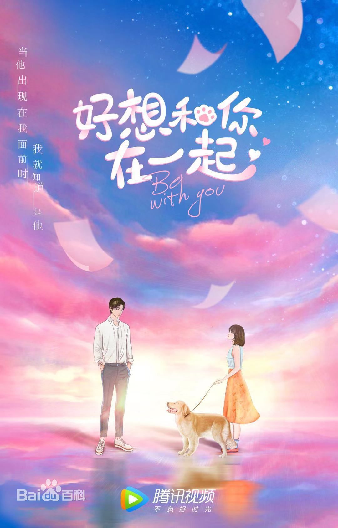 最全向昊素颜照