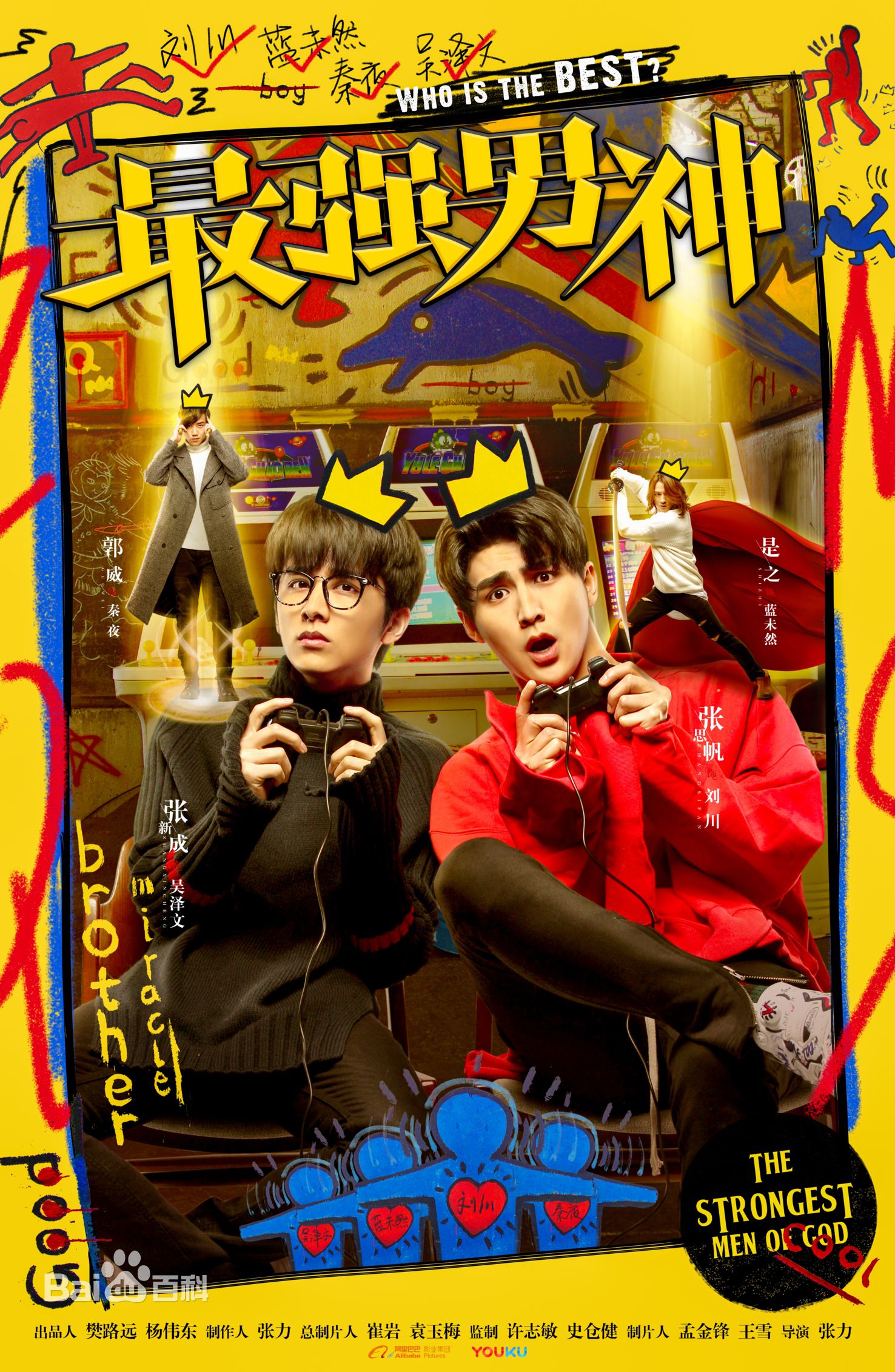 最全向昊素颜照