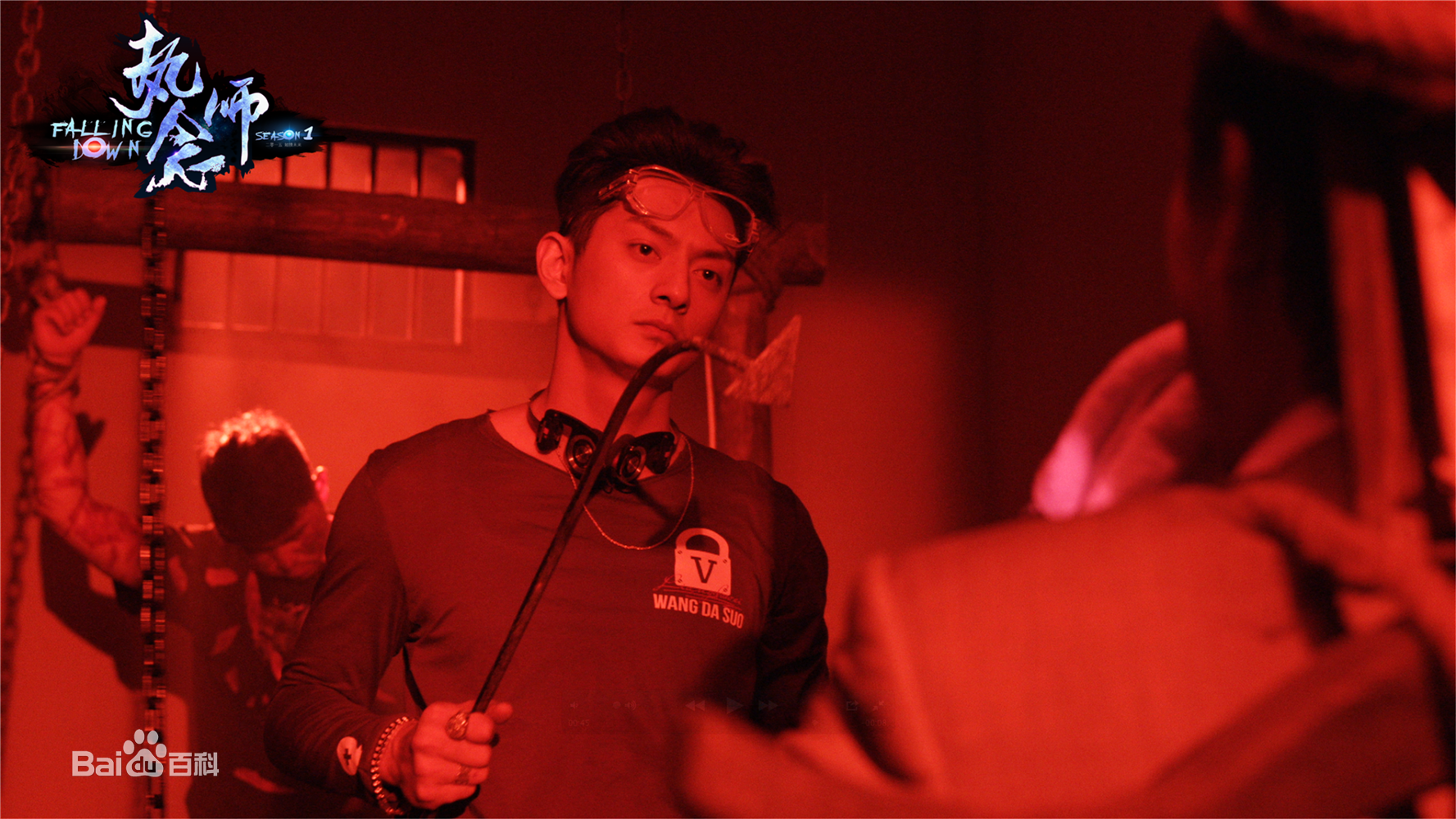 最新梁大维(David.L)在《执念师》王大锁中的壁纸