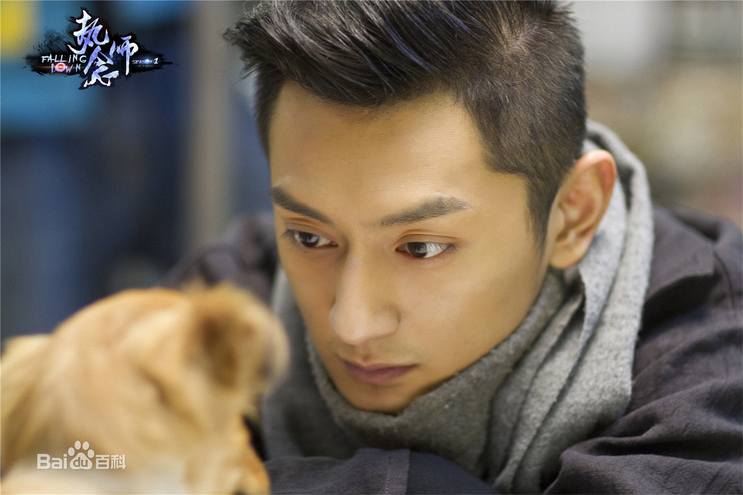 最新梁大维(David.L)在《执念师》王大锁中的壁纸