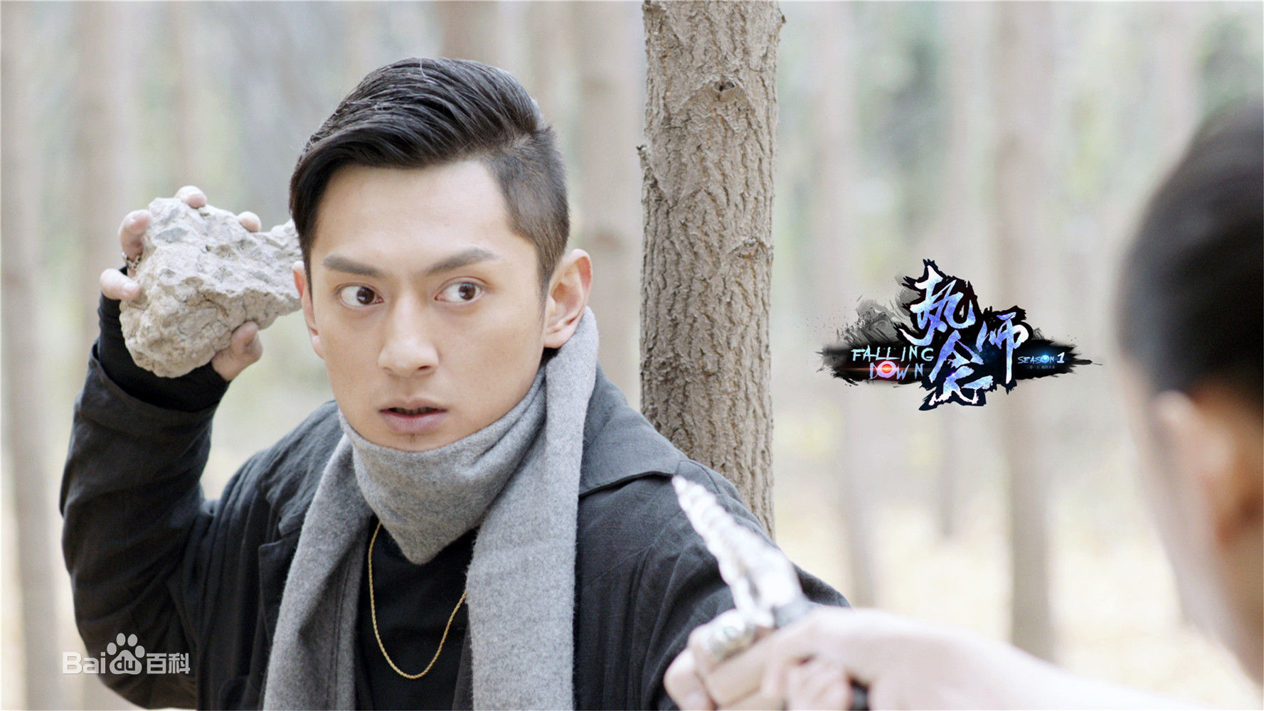 最新梁大维(David.L)在《执念师》王大锁中的壁纸