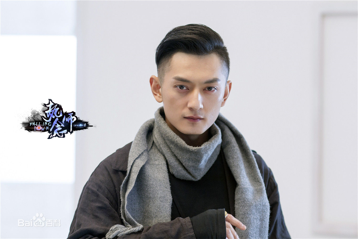 最新梁大维(David.L)在《执念师》王大锁中的壁纸