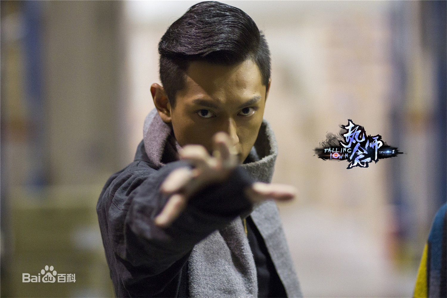 最新梁大维(David.L)在《执念师》王大锁中的壁纸