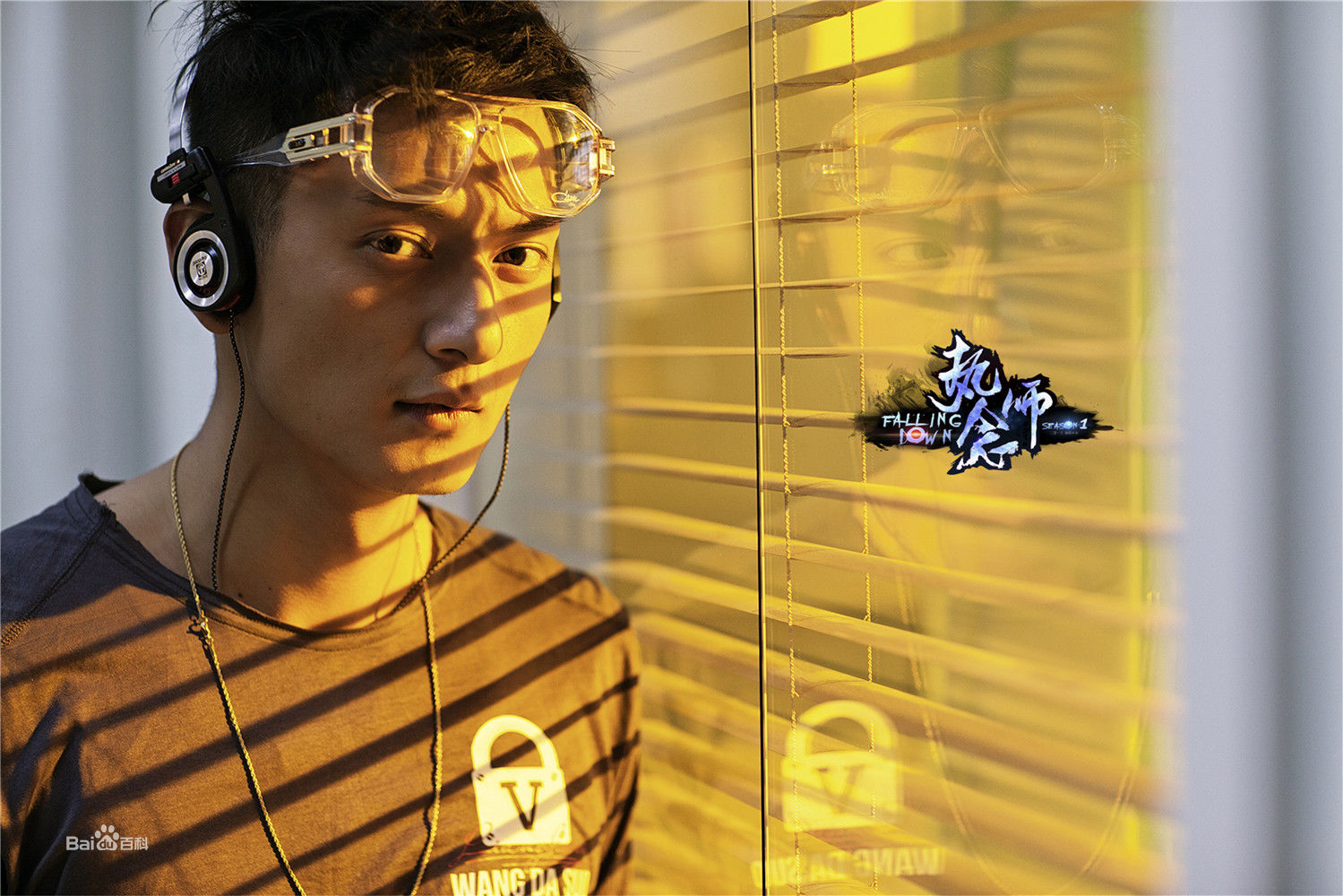 最新梁大维(David.L)在《执念师》王大锁中的壁纸