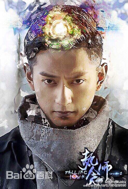 最新梁大维(David.L)在《执念师》王大锁中的壁纸