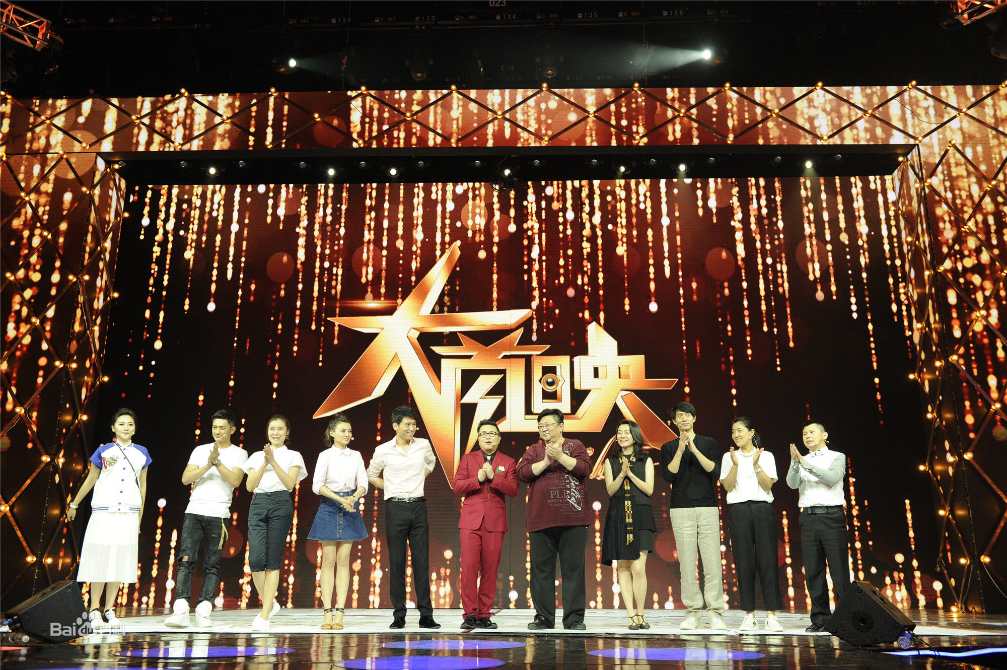 梁大维(David.L)公益活动通告图片图集