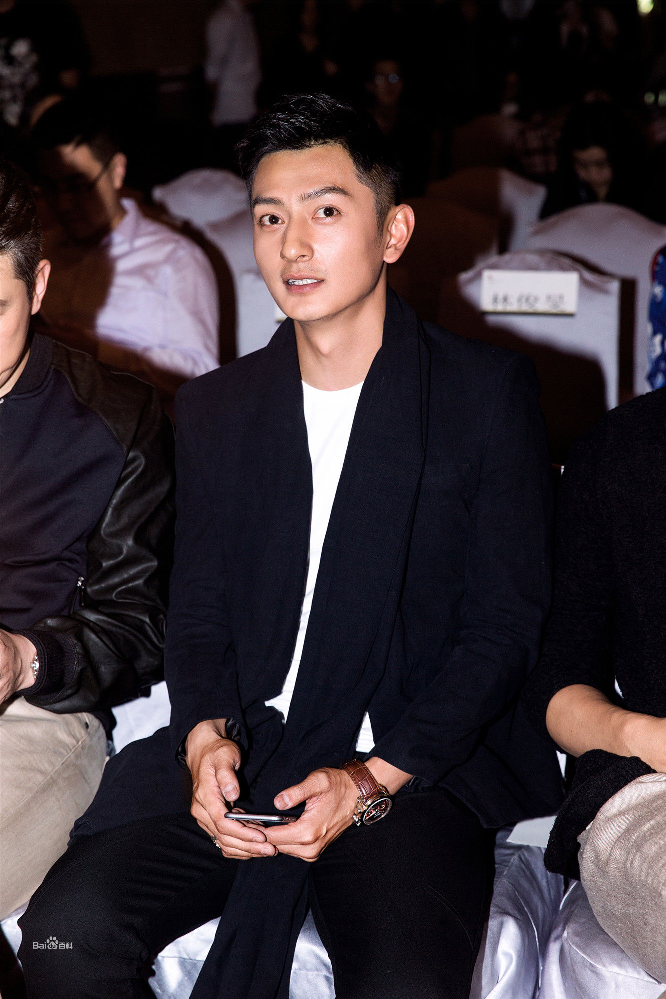 梁大维(David.L)公益活动通告图片图集