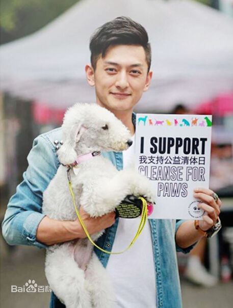 梁大维(David.L)公益活动通告图片图集