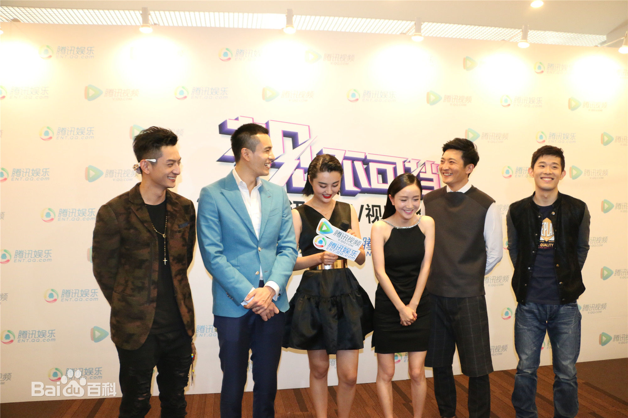 梁大维(David.L)公益活动通告图片图集