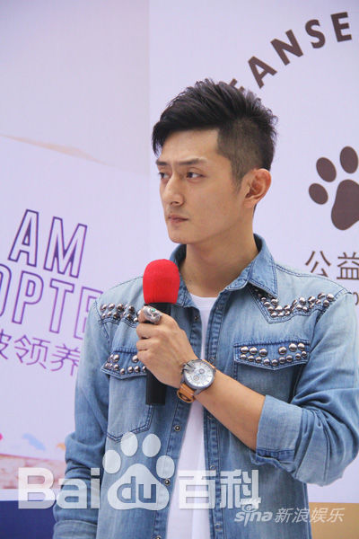 梁大维(David.L)公益活动通告图片图集