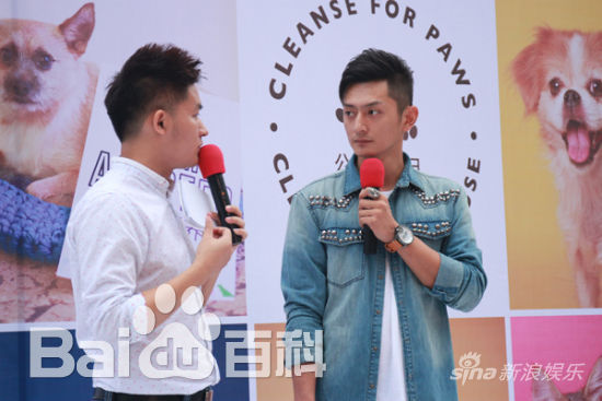 梁大维(David.L)公益活动通告图片图集