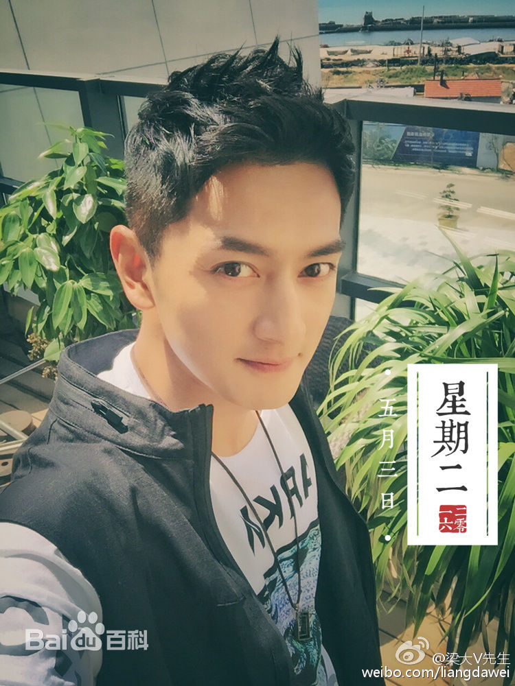 梁大维(David.L)生活图集前后照片