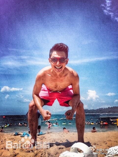 梁大维(David.L)生活图集前后照片