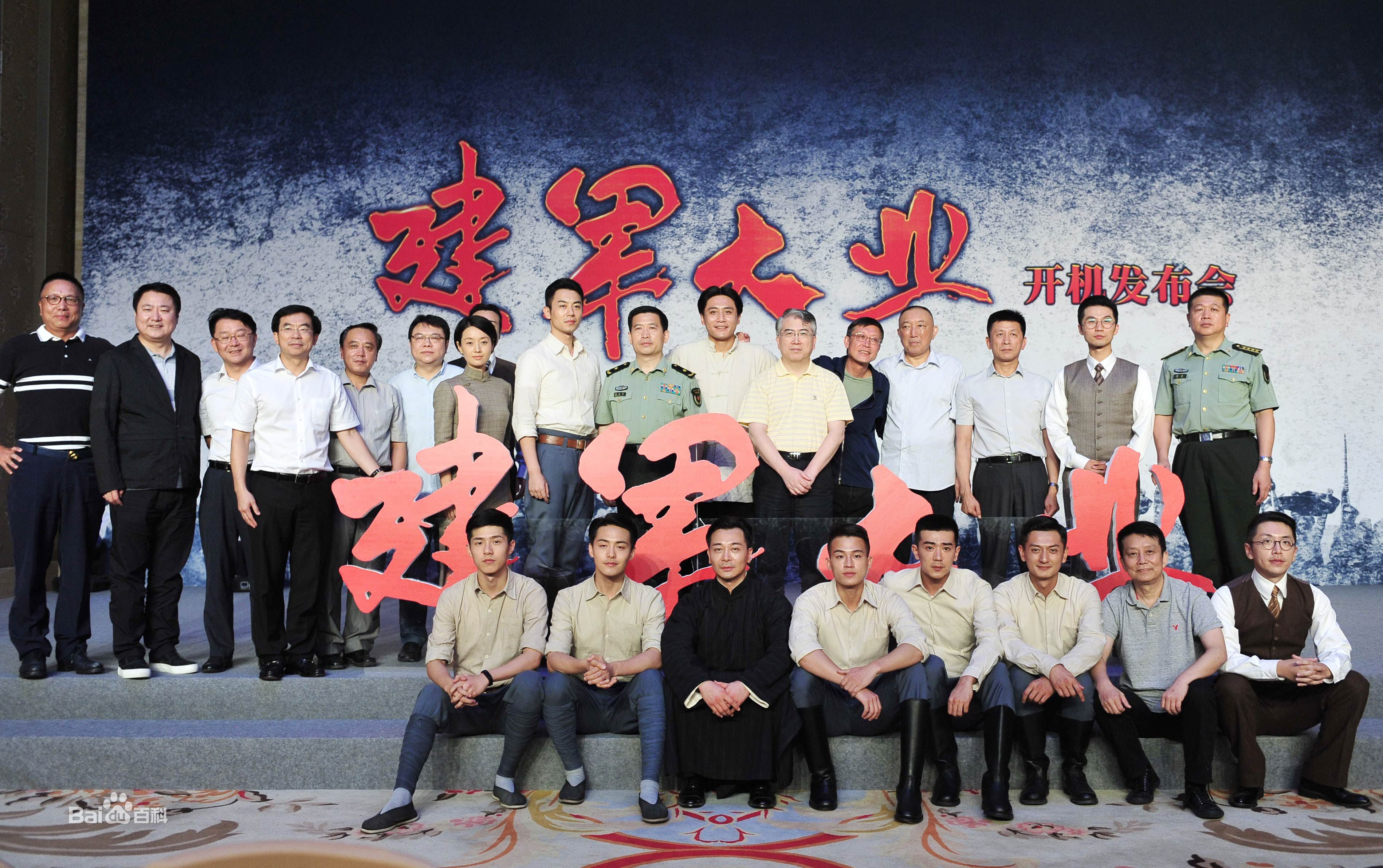 梁大维(David.L)在《建军大业》陈赓中的