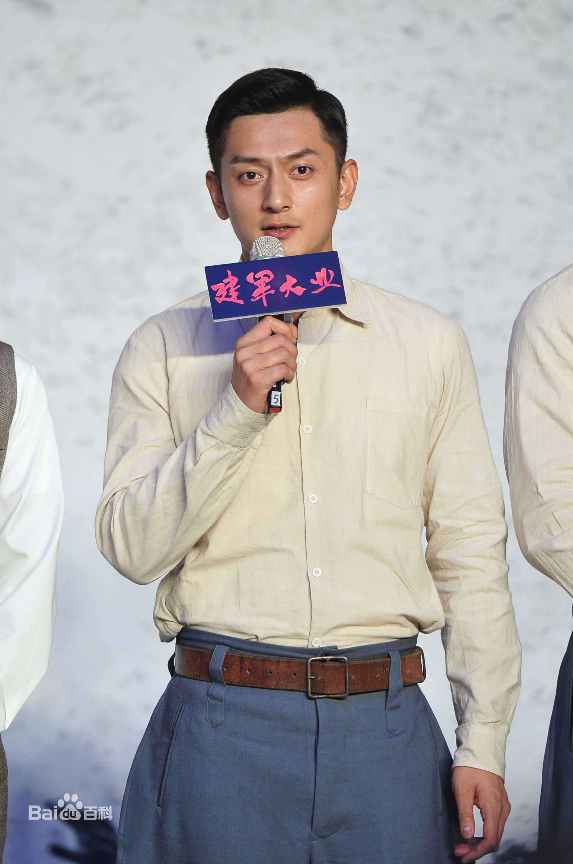 梁大维(David.L)在《建军大业》陈赓中的