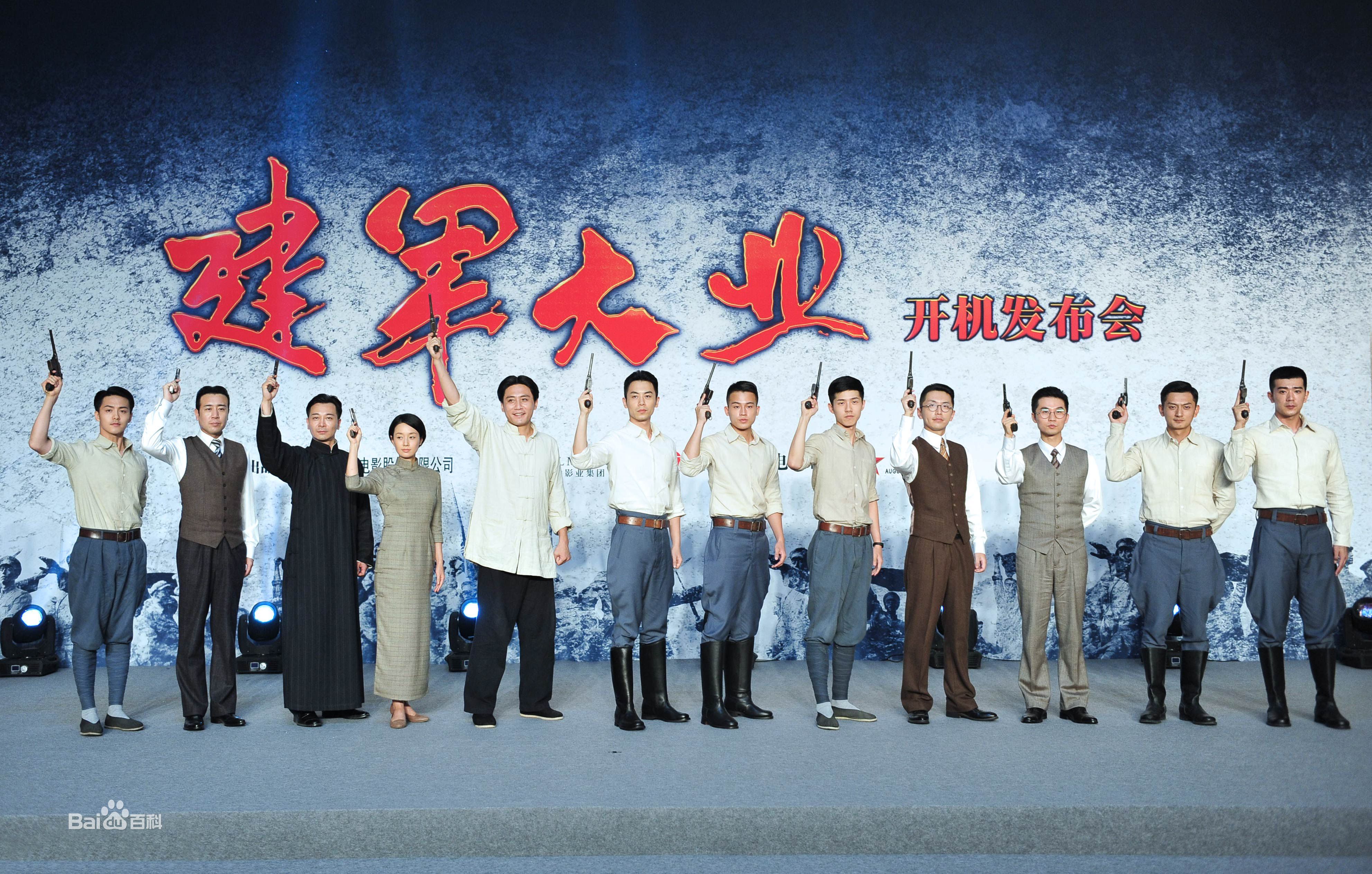 梁大维(David.L)在《建军大业》陈赓中的