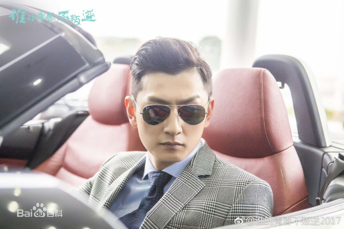 梁大维(David.L)在《谁的青春不叛逆》鹿因中的