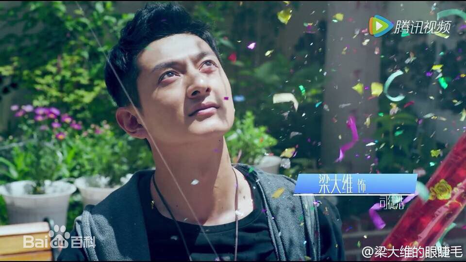 精选梁大维(David.L)在《她很漂亮》司徒浩中的图册