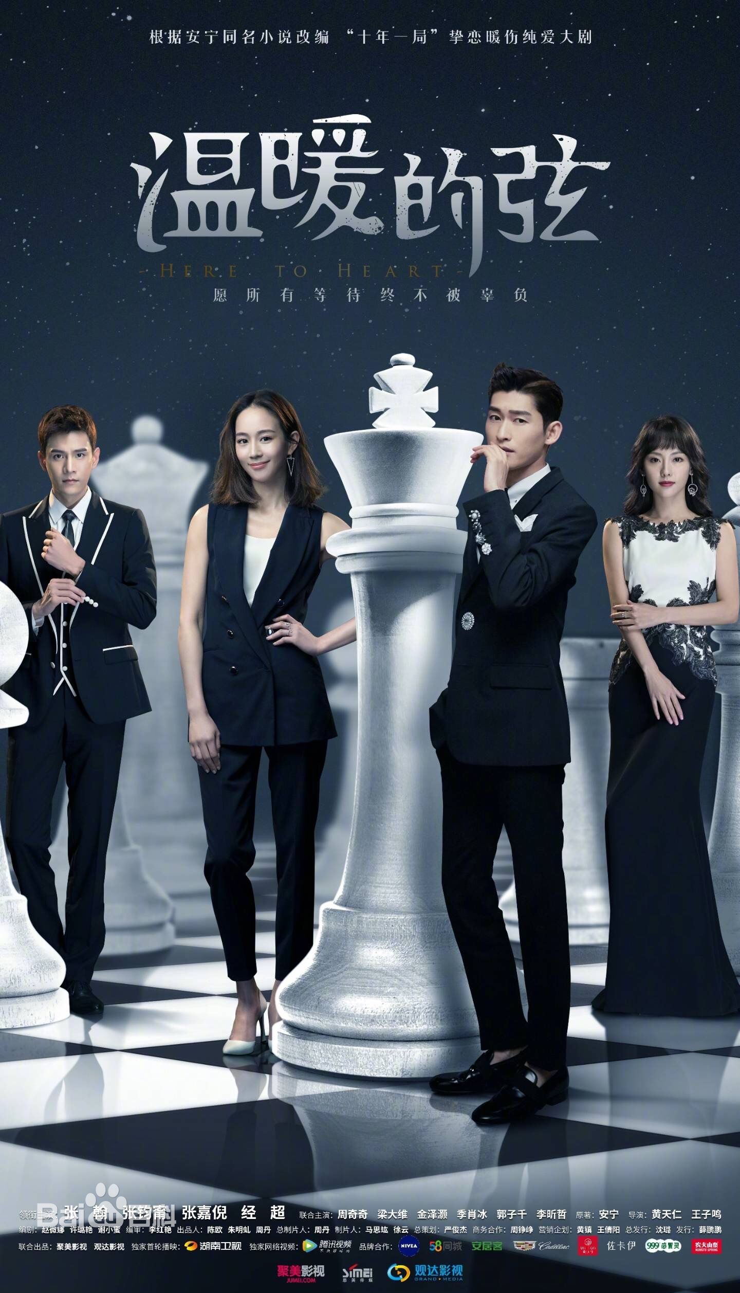 高清梁大维(David.L)图片