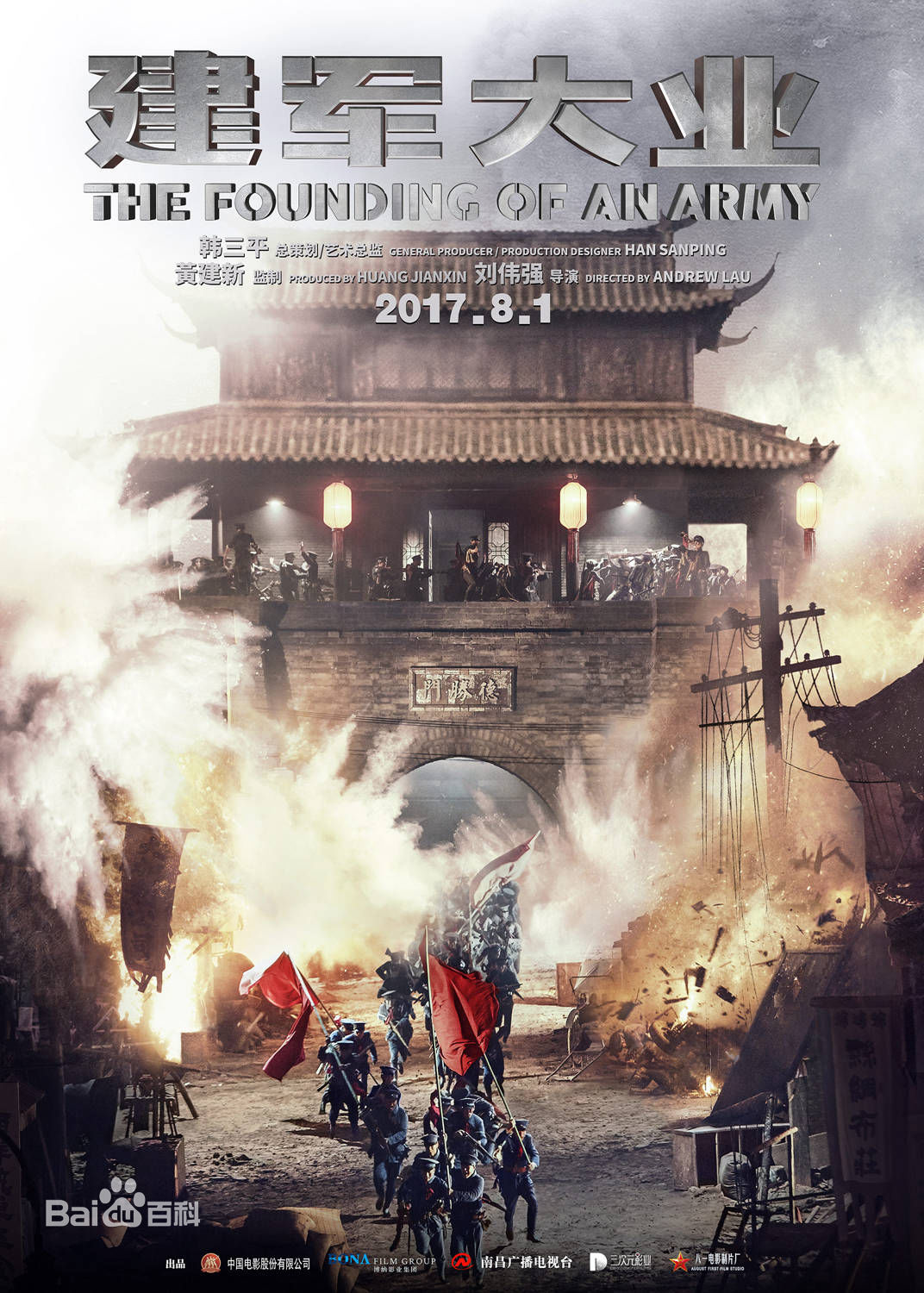 高清梁大维(David.L)图片