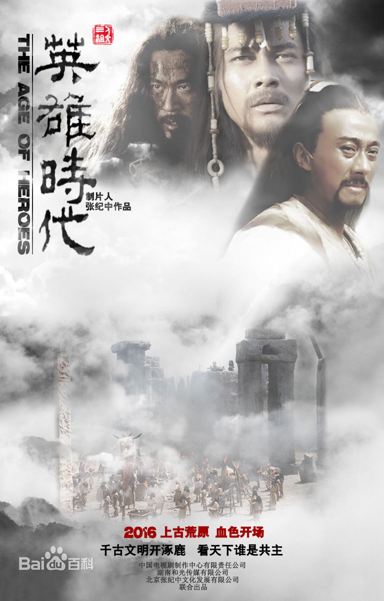 高清梁大维(David.L)图片