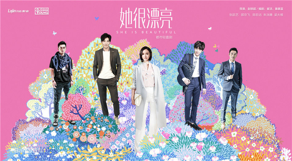 高清梁大维(David.L)图片