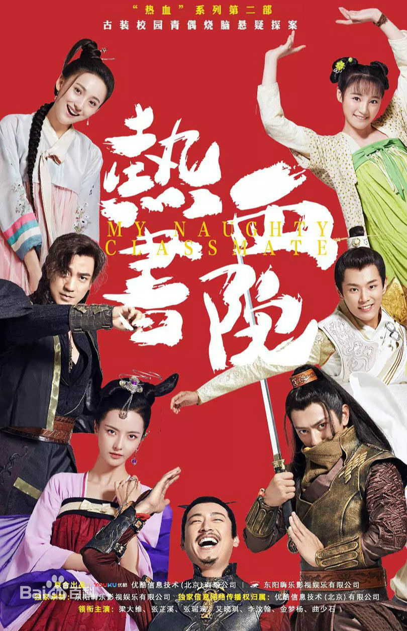 高清梁大维(David.L)图片