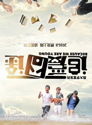 高清梁大维(David.L)图片