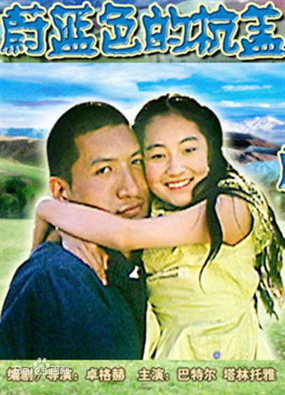 最全蒙克·巴特尔(Mengke Bateer（英文）/Мнхбаатар（蒙古语）)素颜照