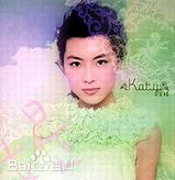 最优质王媞(Katy)生活照