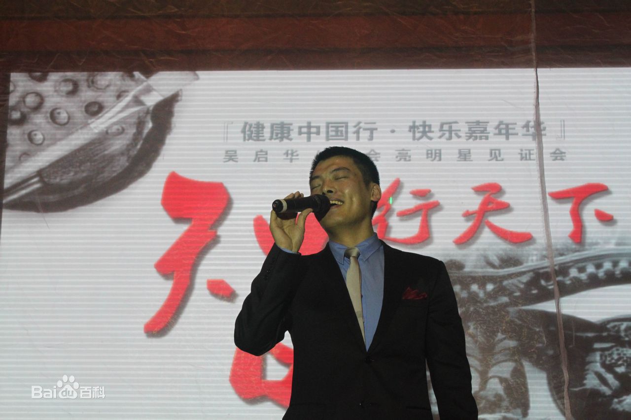 韩会亮(Daniel)先生主持资料照片前后照片