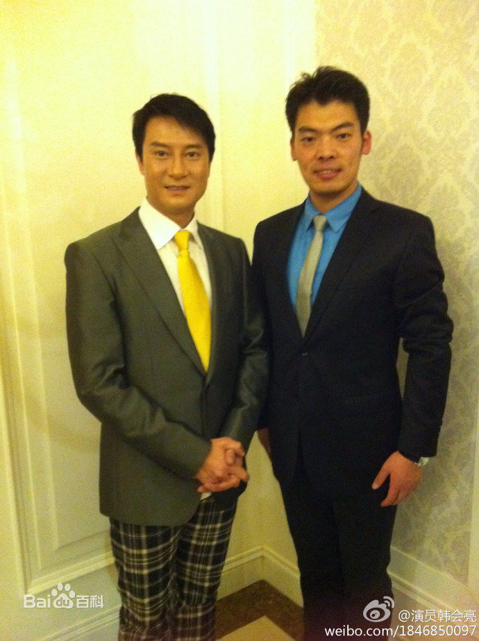 韩会亮(Daniel)先生主持资料照片前后照片