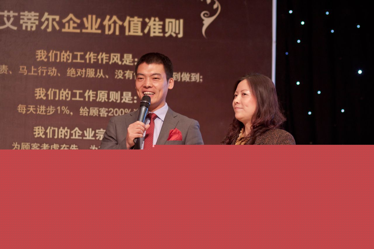 韩会亮(Daniel)先生主持资料照片前后照片