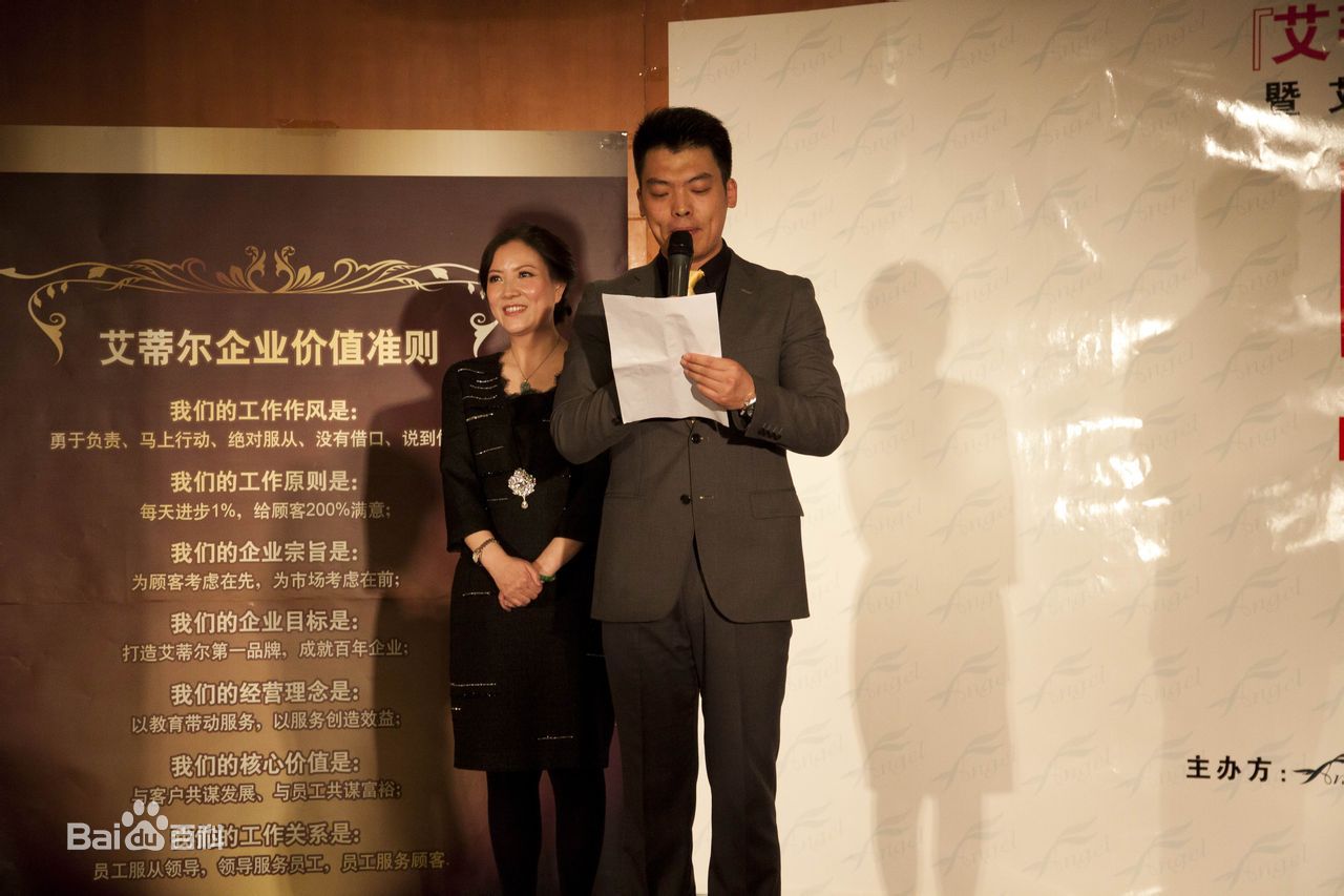 韩会亮(Daniel)先生主持资料照片前后照片