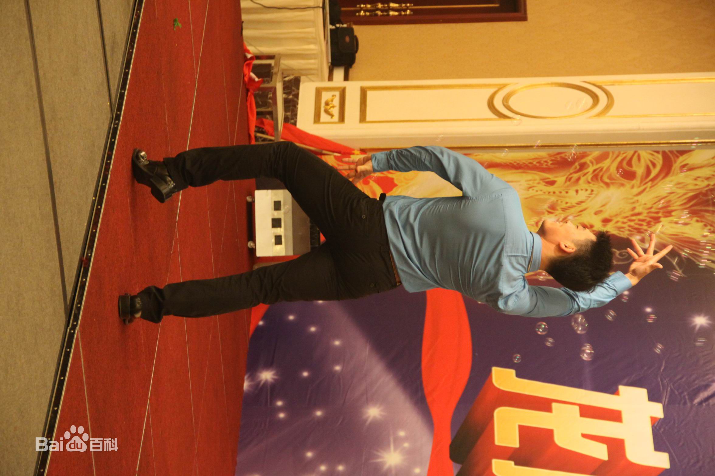 韩会亮(Daniel)先生主持资料照片前后照片