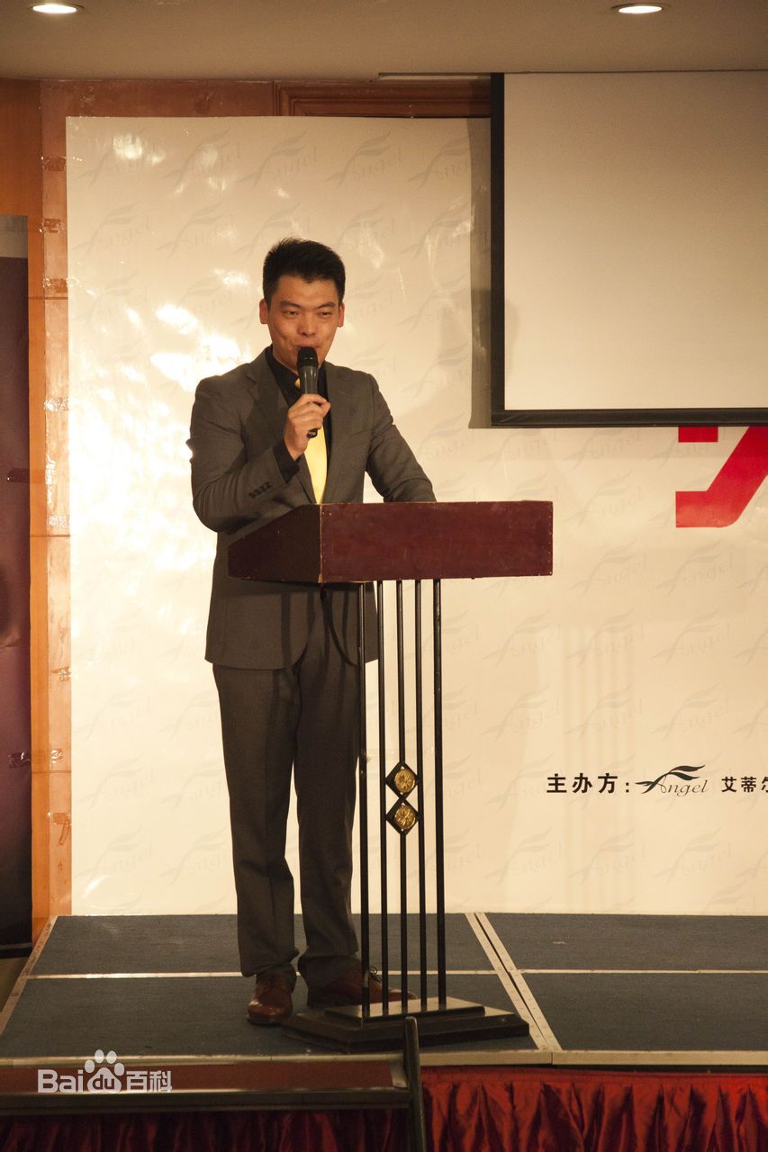 韩会亮(Daniel)先生主持资料照片前后照片