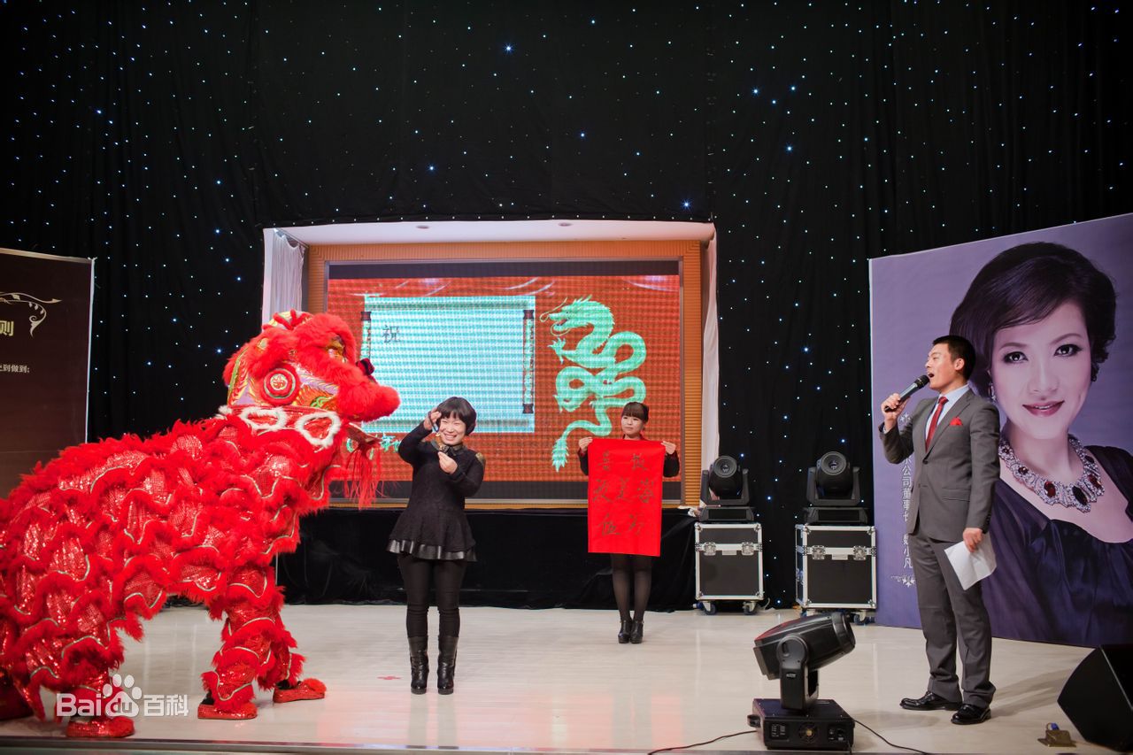 韩会亮(Daniel)先生主持资料照片前后照片